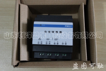 PW021